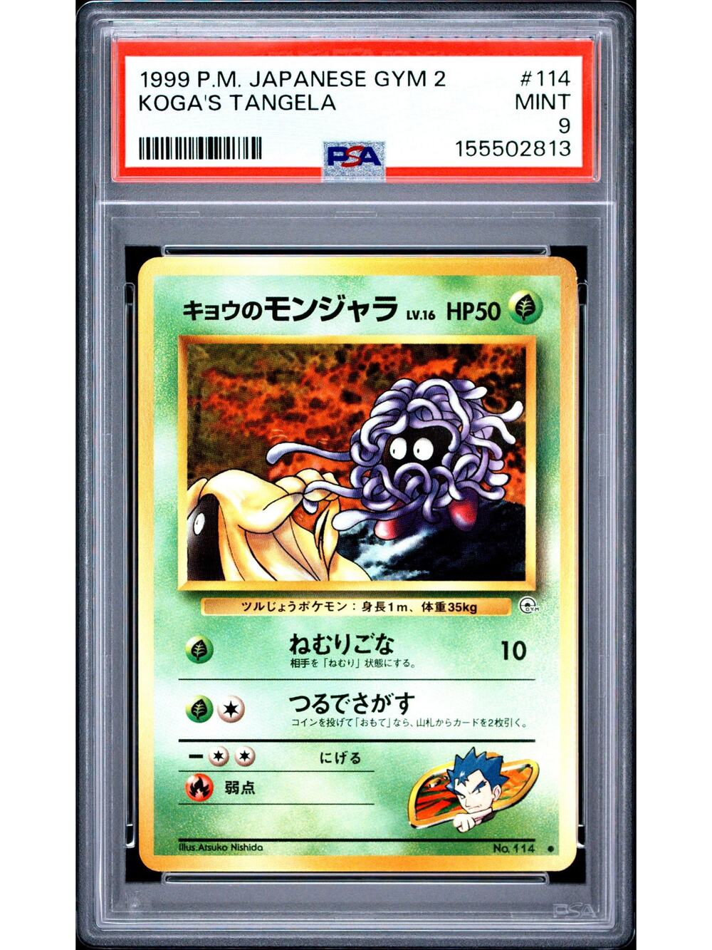 PSA 9 MINT Koga's Tangela 1999 Japanese Gym Challenge From The Darkness Graded